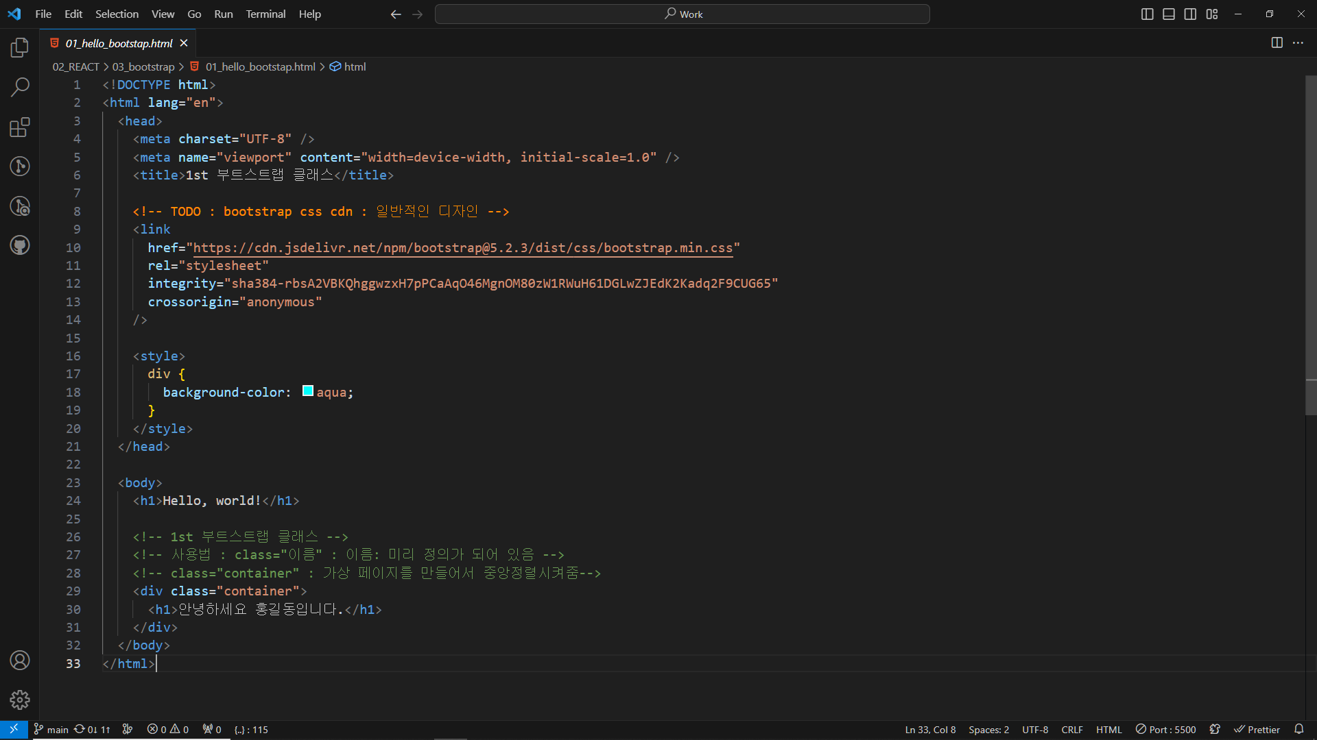 [Bootstrap] chapter_01