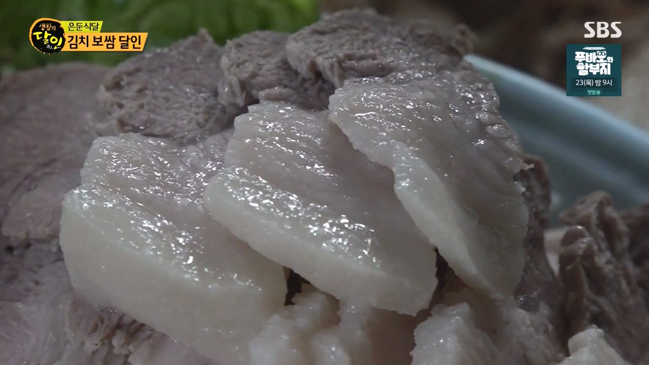 생활의 달인.E912.231121p-NEXT.mp4_20231121_201408.992.jpg