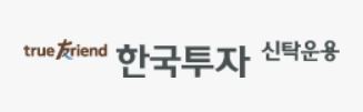 한국투자신탁운용 기업 이미지입니다