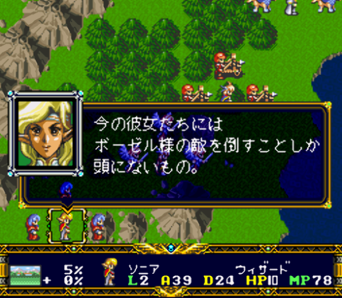  데어 랑그릿사 (デア ラングリッサー - Der Langrisser)