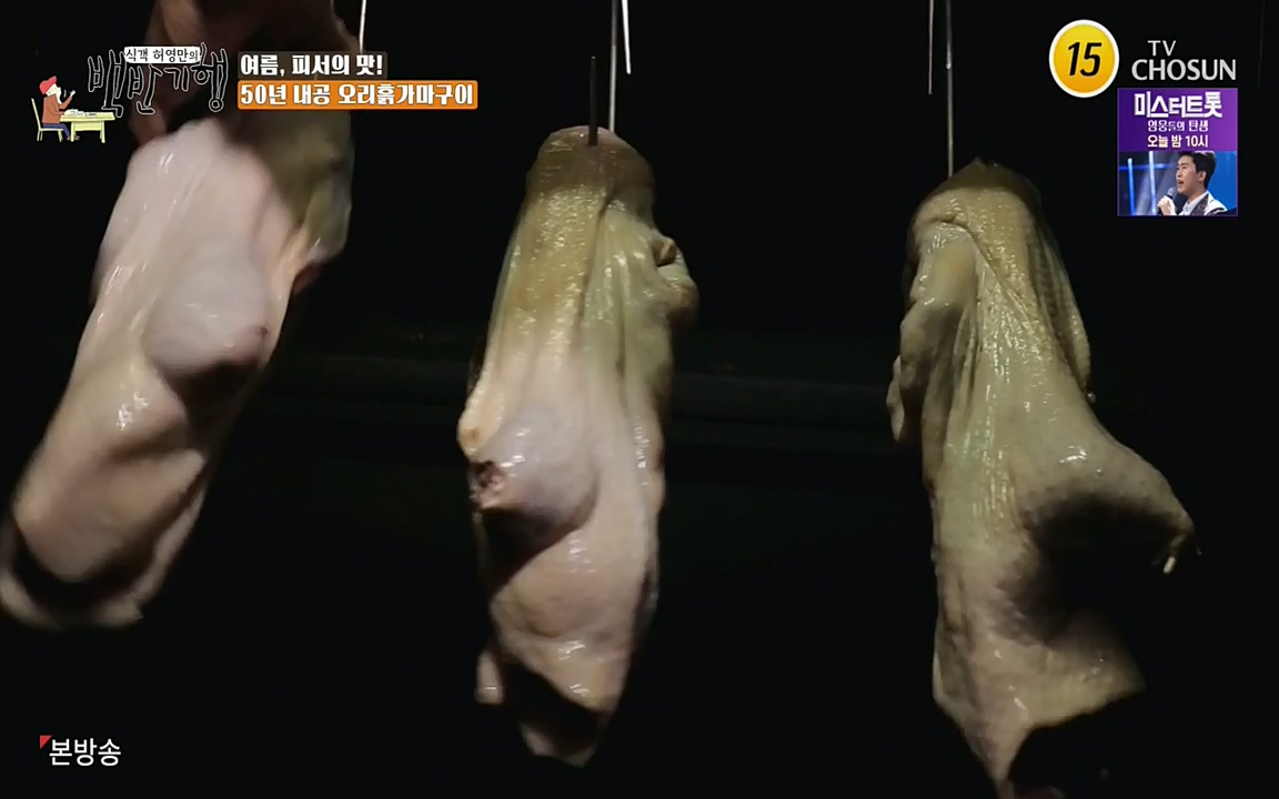 식객 허영만의 백반기행.E162.220730p-NEXT.mp4_20220730_180851.258.jpg