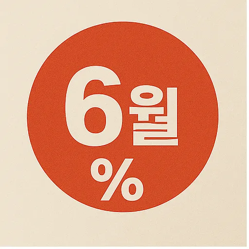 더본코리아 6월 할인&amp;#44; 더본코리아 할인 포장&amp;#44; 더본코리아 할인 빽다방&amp;#44; 더본코리아 할인 빽보이 피자&amp;#44; 더본코리아 할인 홍콩반점&amp;#44; 더본코리아 할인&amp;#44; 더본코리아 할인 롤링파스타&amp;#44; 더본코리아 할인 새마을식당&amp;#44; 더본코리아 할인 역전우동 1