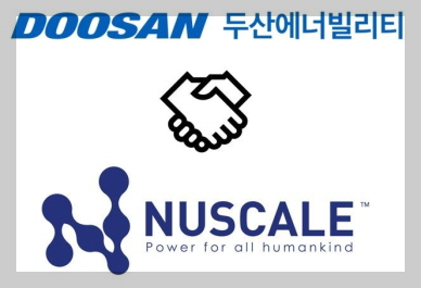 두산에너빌리티 