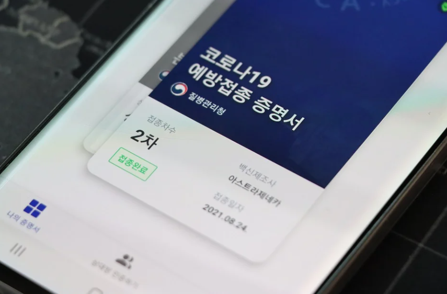  오미크론 초기 증상 순서와 잠복기