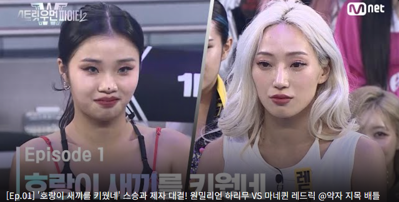 사제지간 하리무 vs 레드릭 배틀