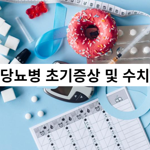 당뇨에-좋은-음식과-나쁜-음식-10가지-차-과일