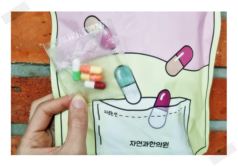 이제 - 걱정없이 - 관리 -