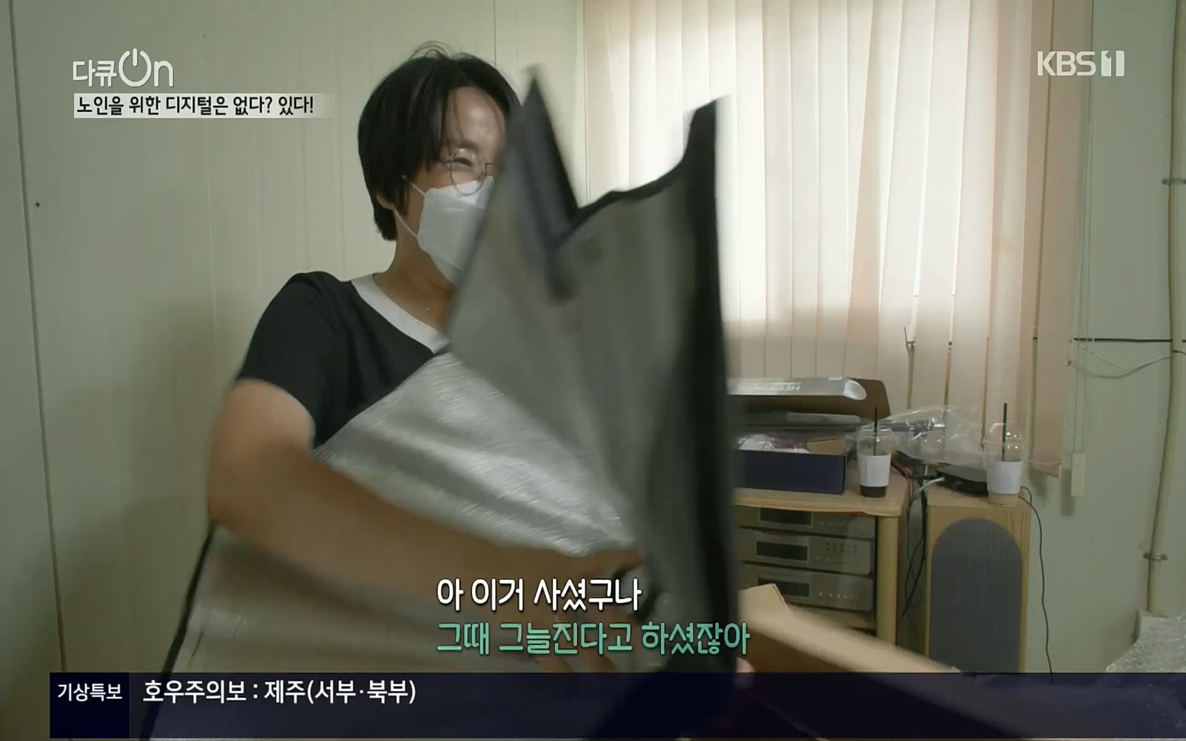 다큐 On.E155.220902p.H264-F1RST.mp4_20220903_183018.494.jpg