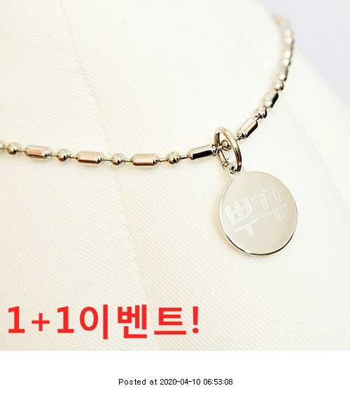  온다펫 1+1 원형 강아지 고양이 목걸이 인식표 : 제품후기