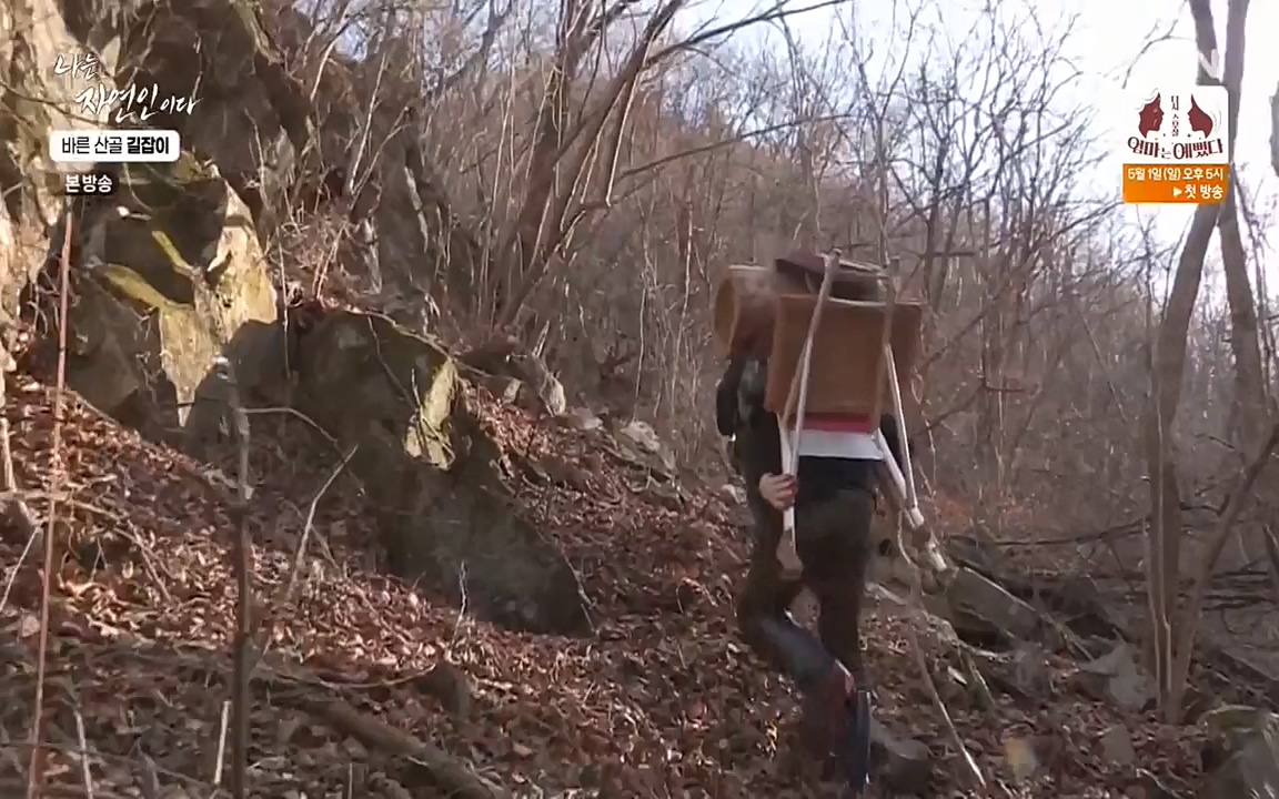 나는 자연인이다.E499.220428p-NEXT.mp4_20220428_180002.360.jpg