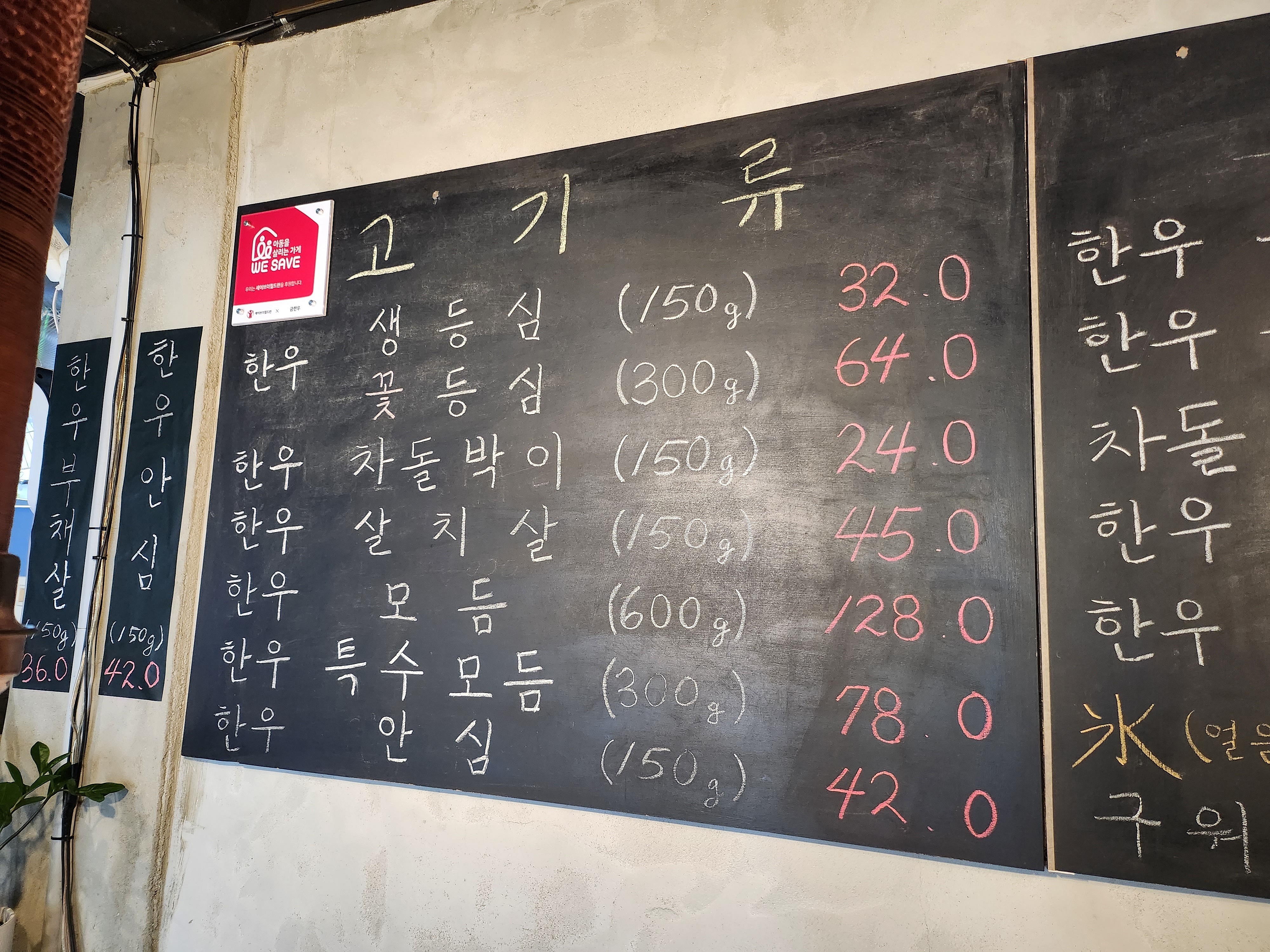 성신한우 이미지