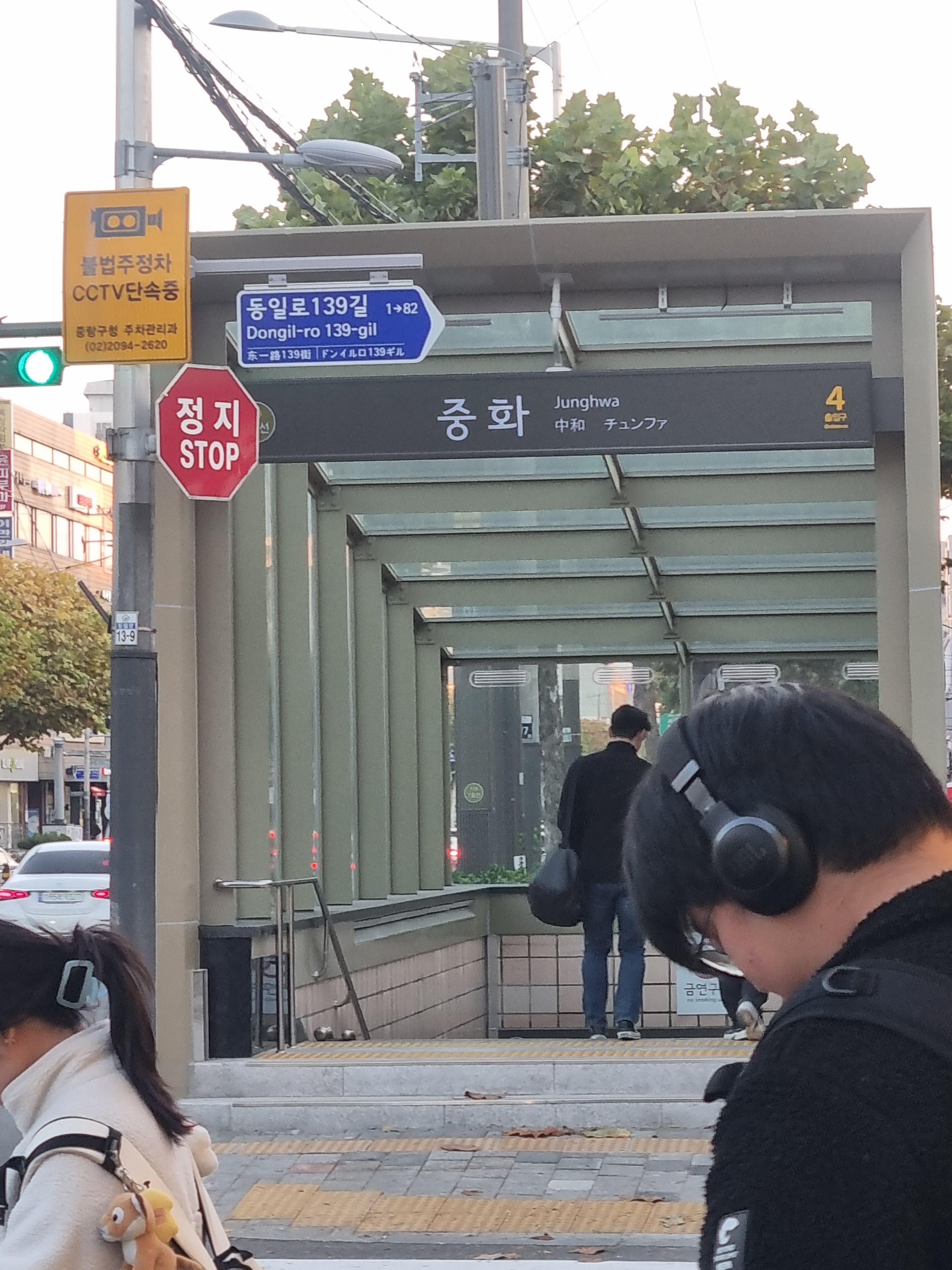 중화정육점 이미지
