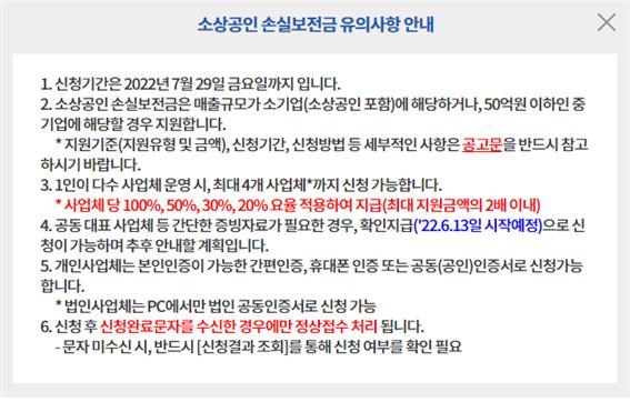 소상공인