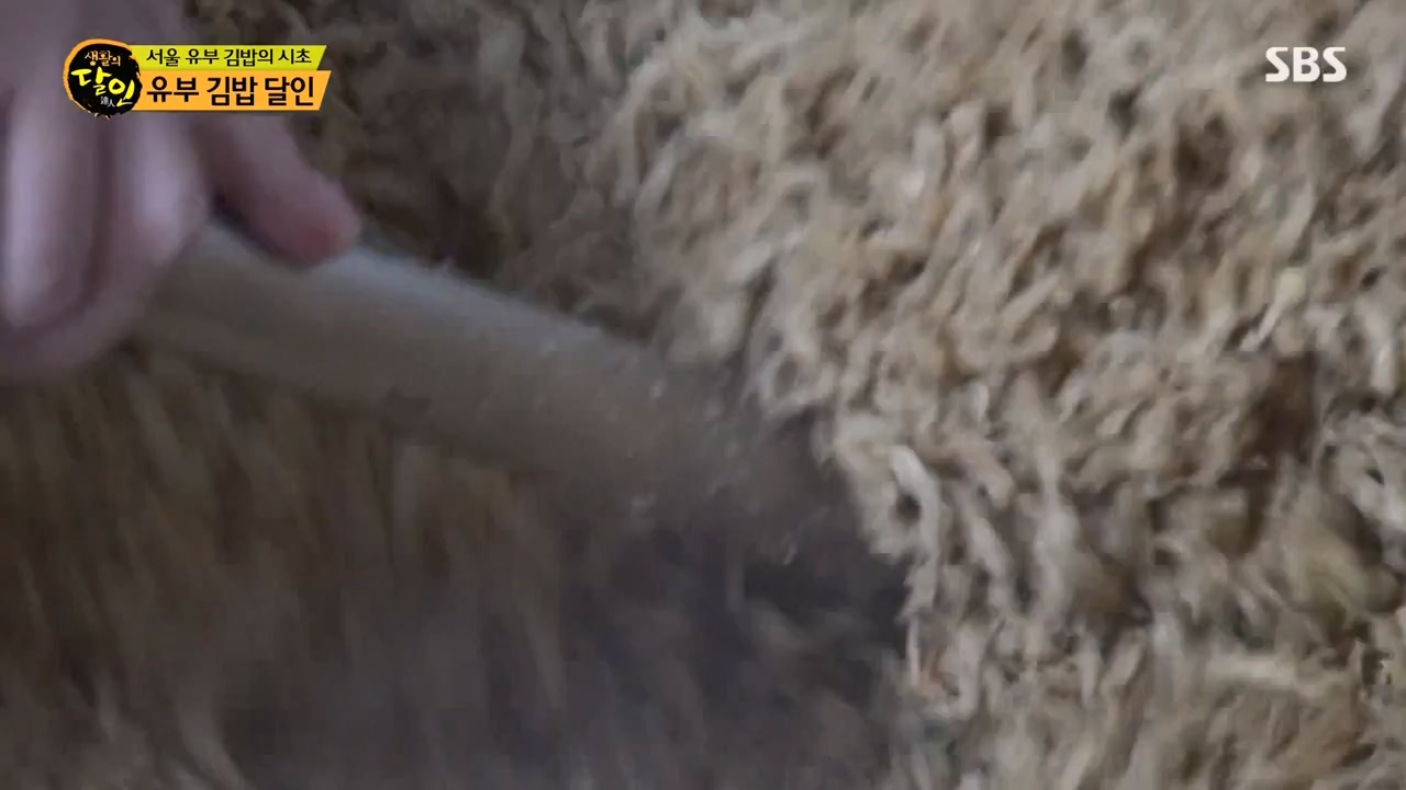 생활의 달인.E923.240220p-NEXT.mp4_20240220_200856.461.jpg