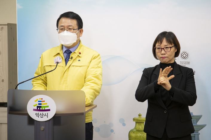  익산시 172번 173번 코로나19 확진자 발생 동선은?