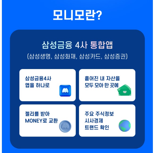 여주이벤트