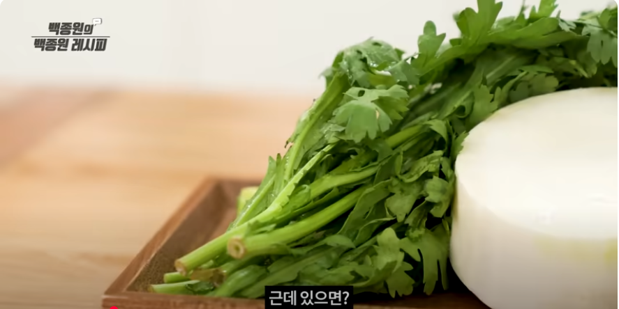 동태찌개