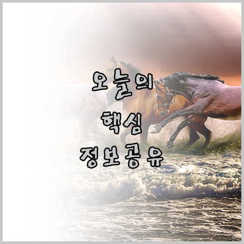 도쿄 숙소 추천! 미츠이 가든 호텔 