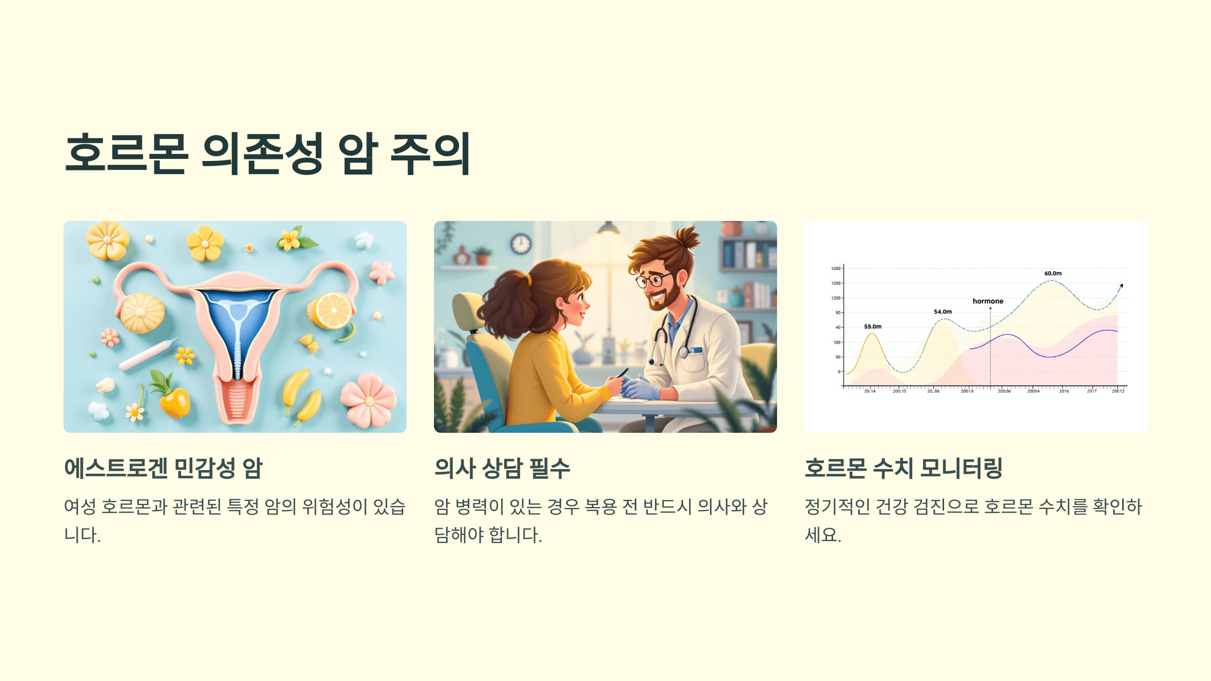 달맞이꽃종자유와 관련된 사진입니다.