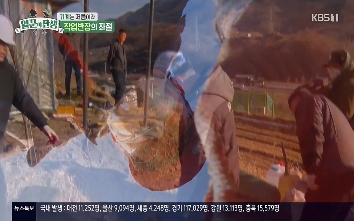 일꾼의 탄생.E17.220331p-NEXT.mp4_20220331_181514.842.jpg