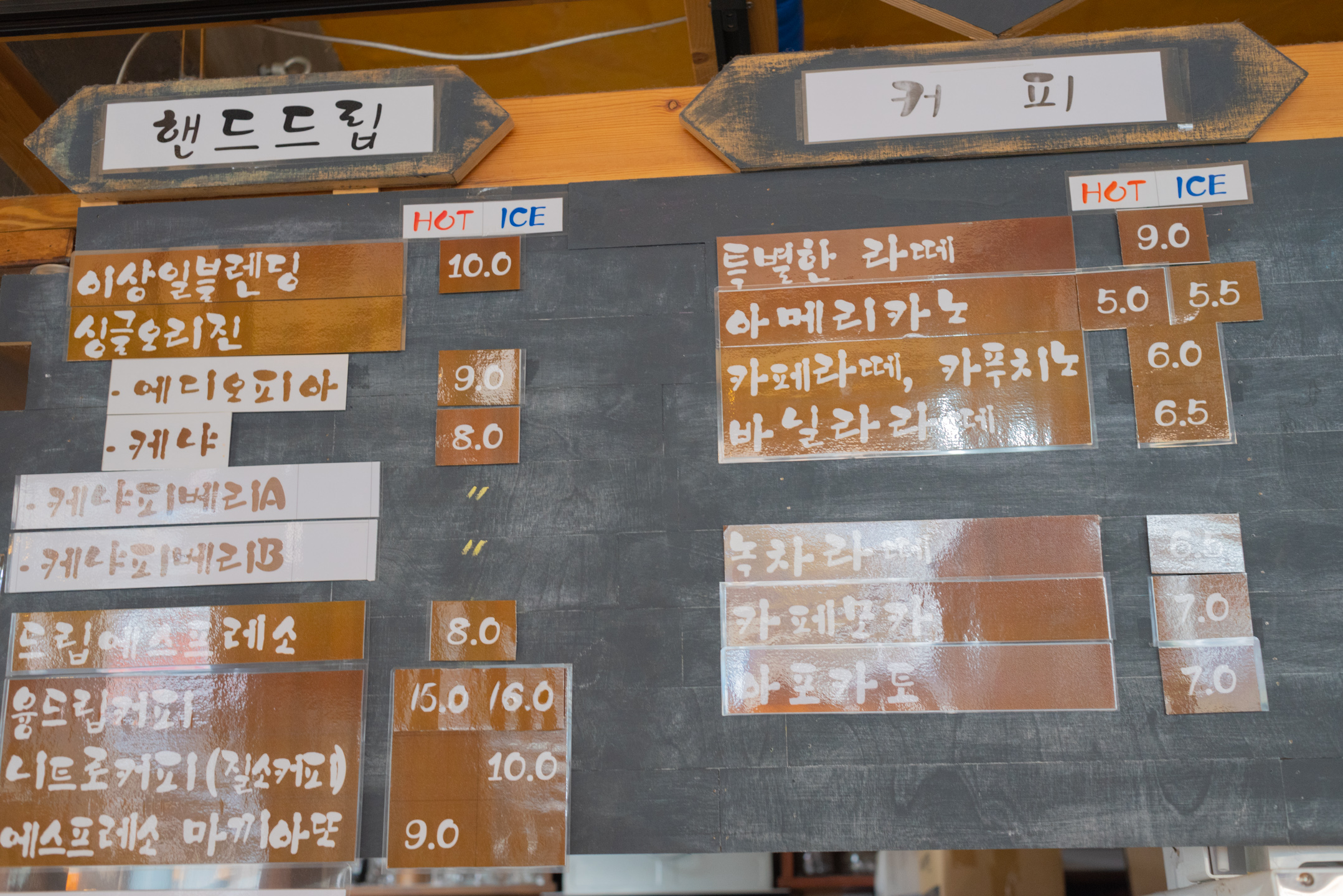 이상일커피하우스 이미지