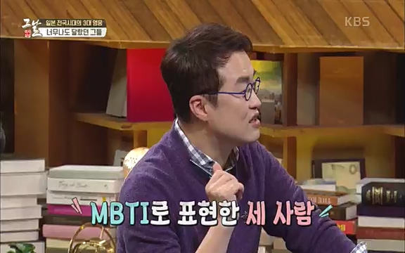 [345회] 역사저널 그날 - KBS세계사를 바꾼 승부④ 일본 전국시대, 최후의 승자는-] 임진왜란의 원흉이자 빌런의 대명사로 알려진 도요토미 히데요시. 그러나 그는 일본인들이 좋아하는 인물 순위에서 꾸준히 상위권을 차지하는 인물_20220601_181135.035.jpg