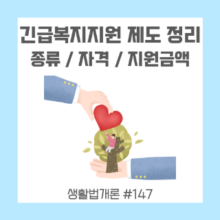 커다란-손이-작은사람에게-하트-표시를-전해-주고-있다