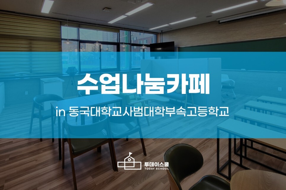 나눔카페 이미지