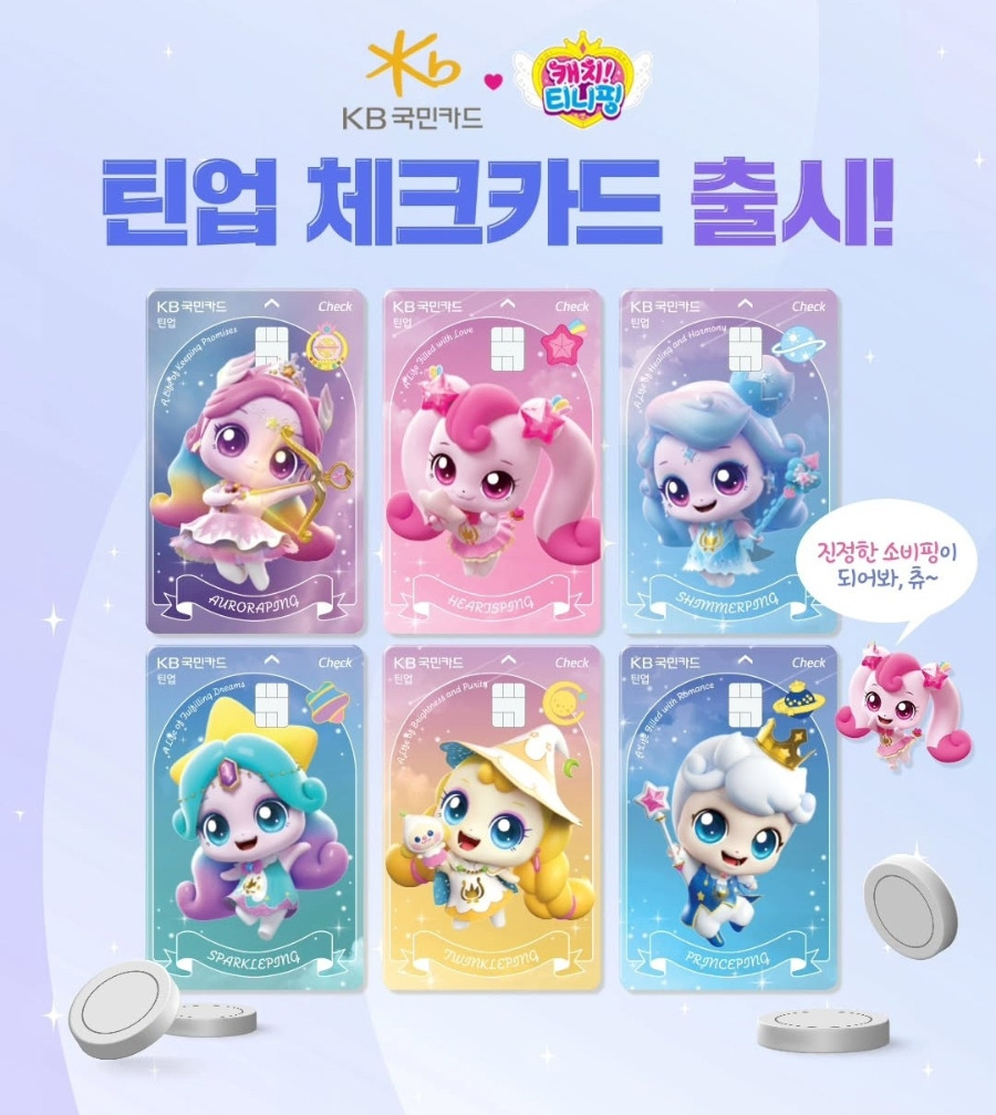 영문구점 이미지