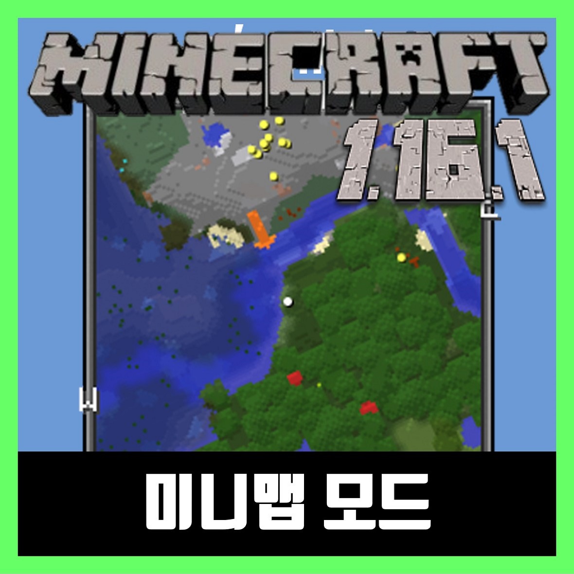  마인크래프트 1.16.1 미니맵 모드 Xaero's Minimap