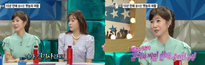  220525 라디오스타 770회 다시보기 재방송 토렌트