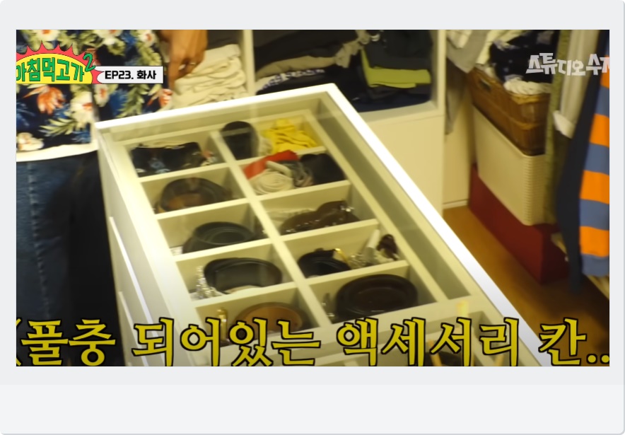 패션은 포기못해