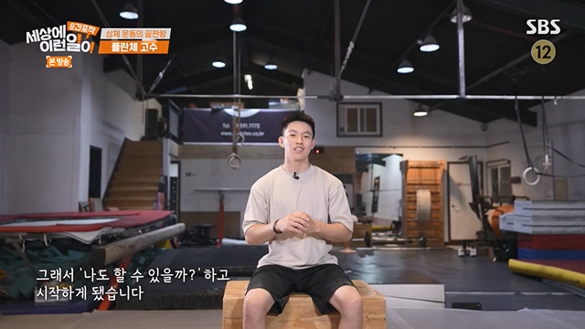 순간포착 세상에 이런일이.E1237.230716p-NEXT.mp4_20230716_174159.962.jpg