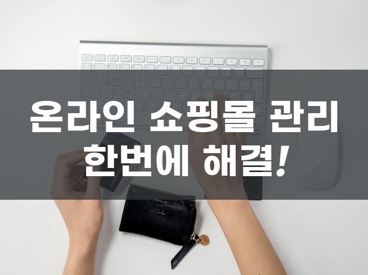 파워세일마트 이미지