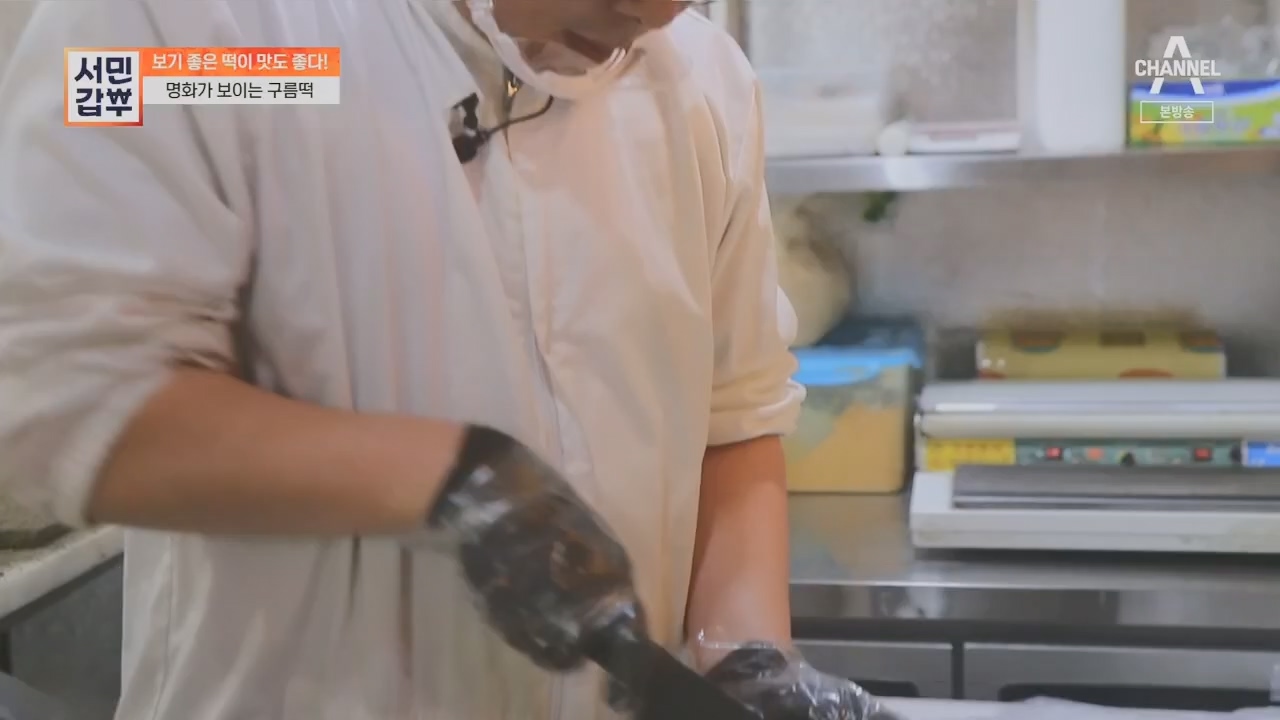 서민갑부.E437.230528p.H264-F1RST.mp4_20230528_154724.544.jpg