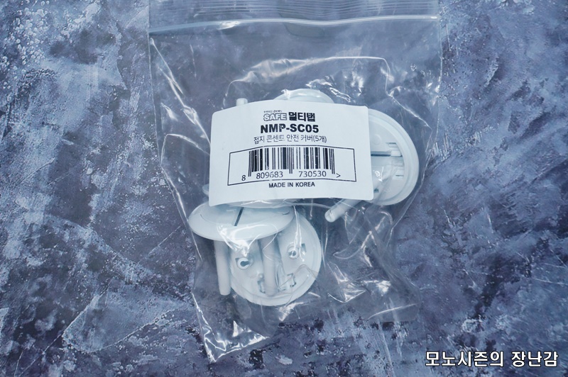  접지 콘센트 안전커버 강원전자 SAFE NMP-SC05(B형/5개)후기