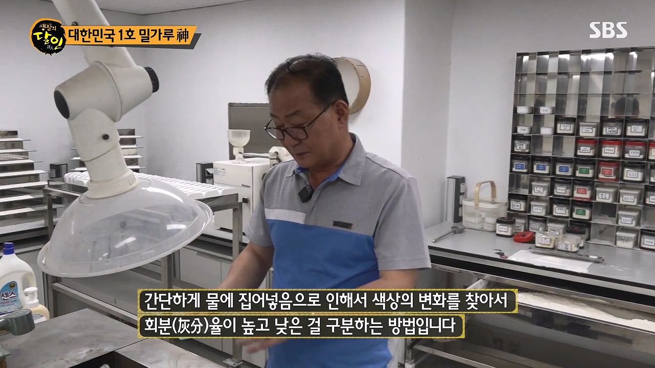 생활의 달인.E940.240618p-NEXT.mp4_20240618_194339.794.jpg