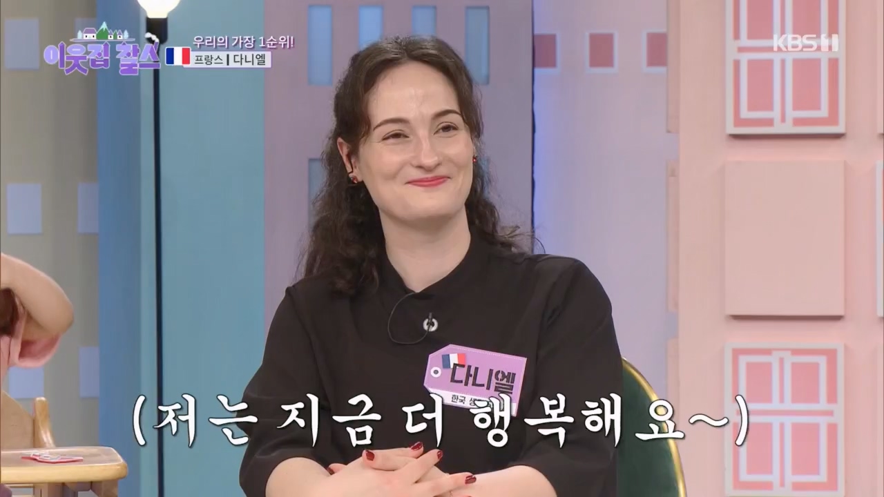 이웃집 찰스.E382.230412p.H264-F1RST.mp4_20230412_203305.445.jpg