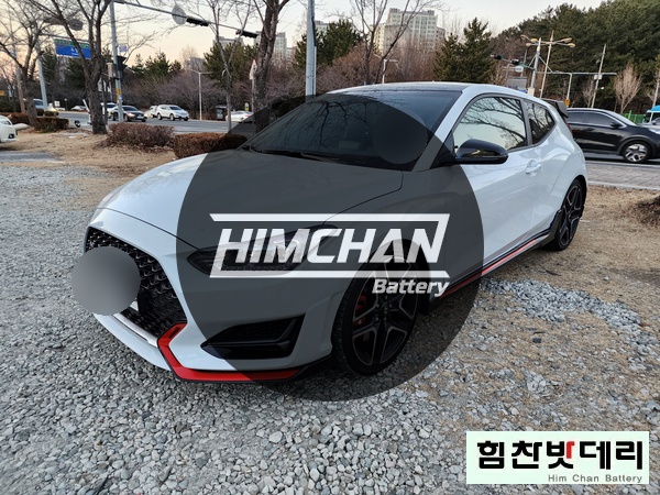  벨로스터 N 창원밧데리 전문점 로케트 AMG70 창원 마산 진해 배터리 전문점 힘찬배터리
