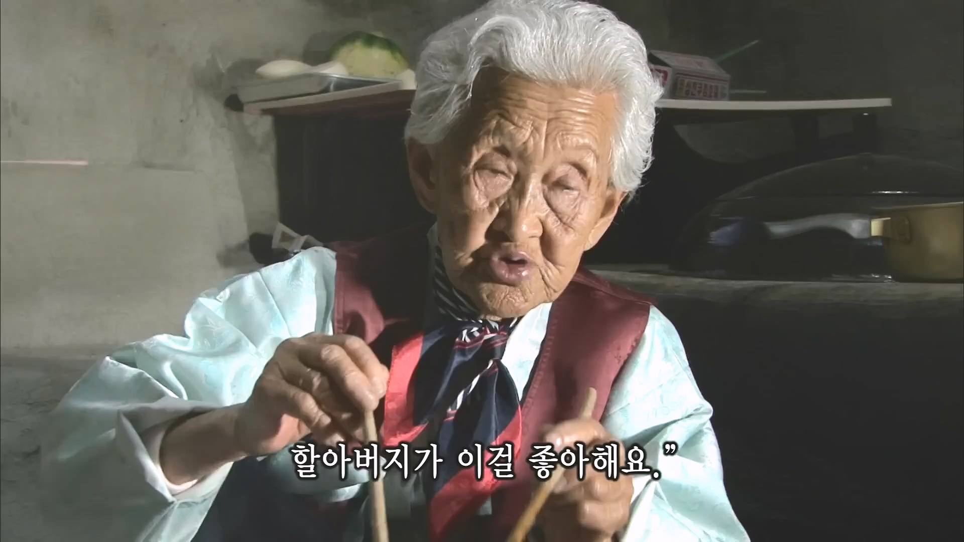 [인간극장 다시보기] 다시 태어나도 서로밖에 없다 하시는 백발의 황혼 부부, 따뜻하고 싱그러운 신혼일기 제2막이 시작된다 KBS 방송.mp4_20240415_133500.906.jpg