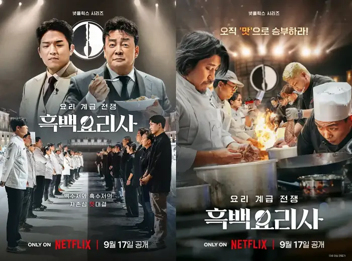 흑백 이미지