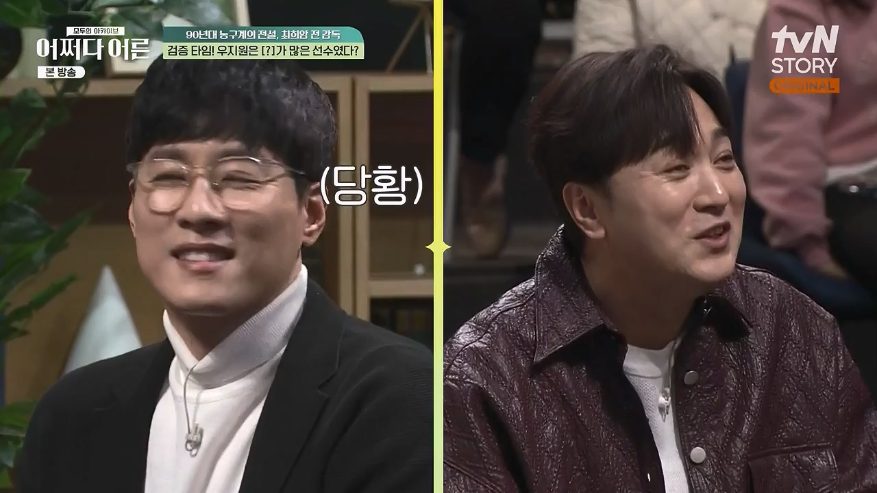 어쩌다 어른.E25.230329p-NEXT.mp4_20230429_183243.166.jpg