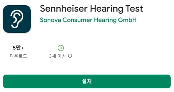 hearing test app (10).jpg
