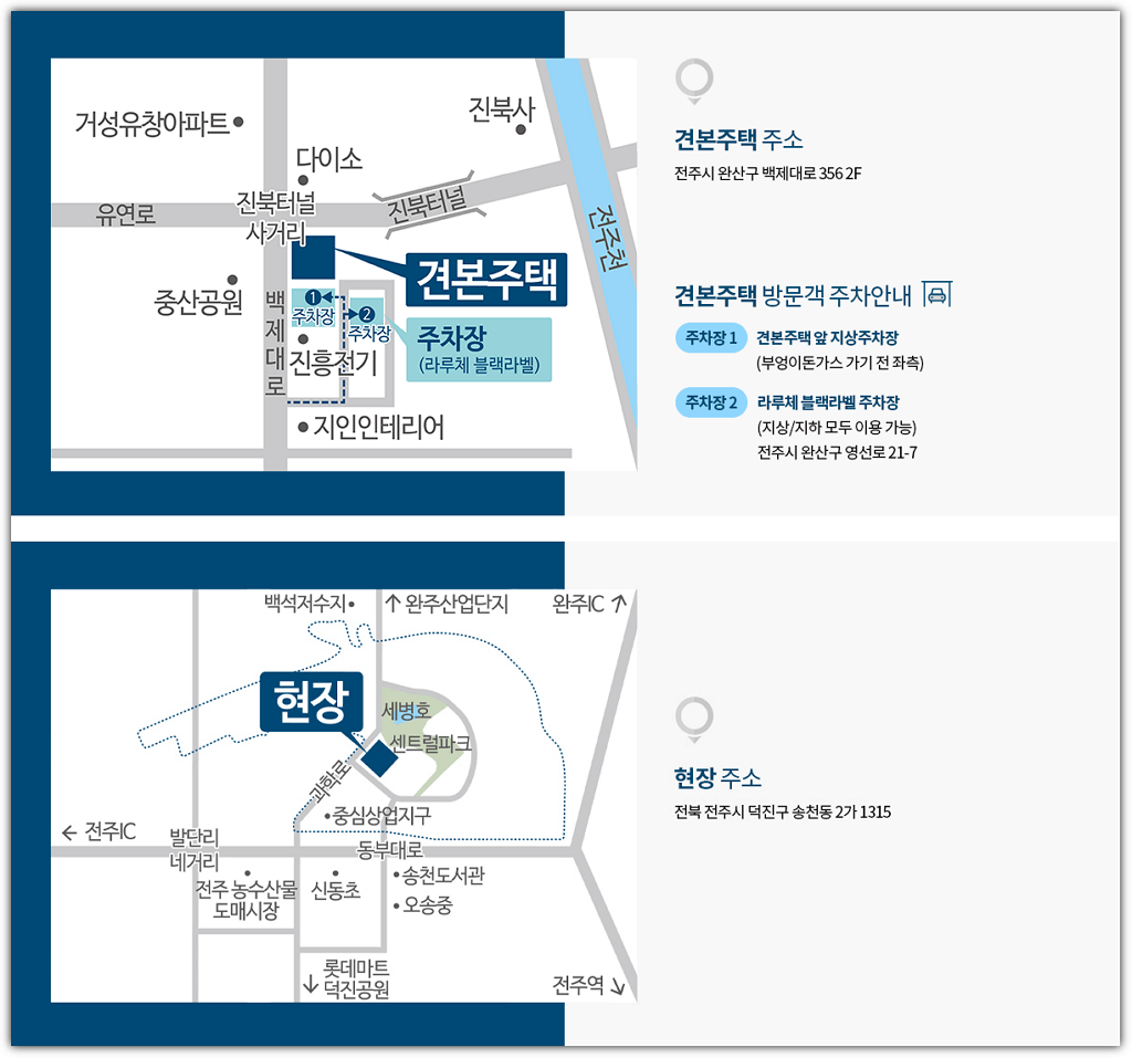 에코시티 한양수자인 디에스틴 현장과 모델하우스 위치 및 주소