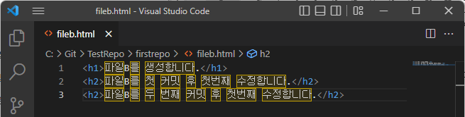 hotfix 브랜치에서 fileb.html 파일 수정 전 내용