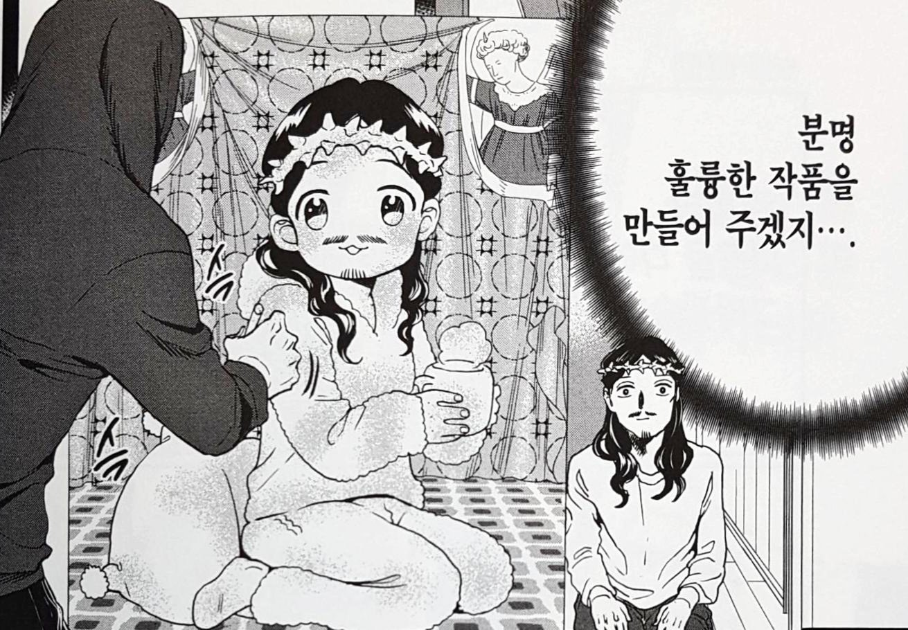 수정집 이미지