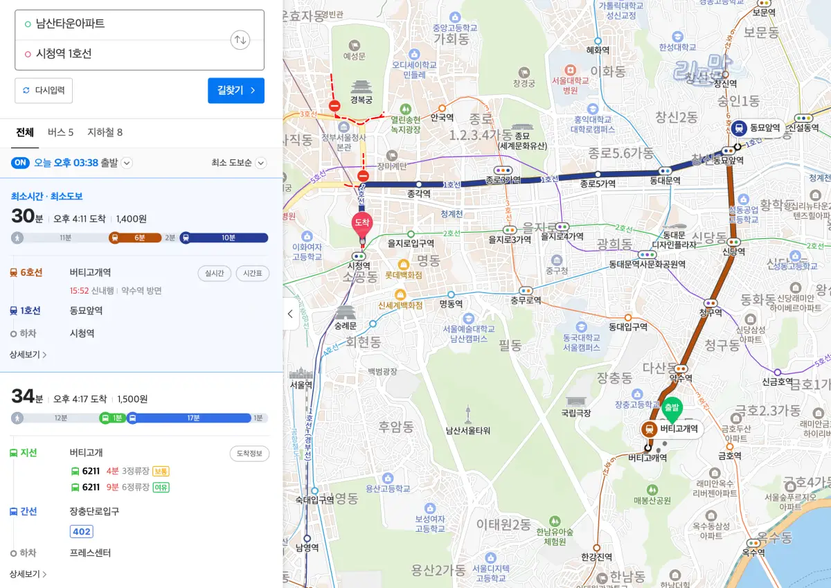 남산타운아파트-서울시-중구-버티고개역-지하철-6호선-시청역