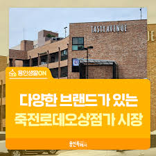로데오 이미지