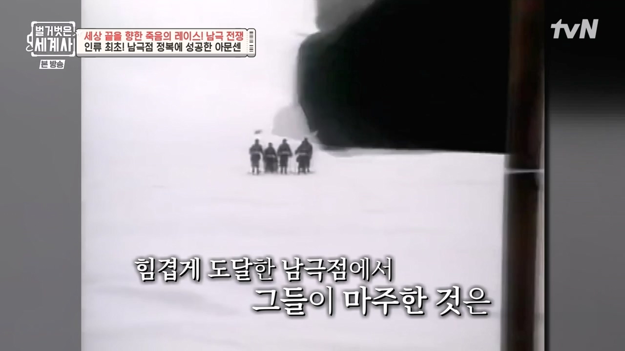 벌거벗은 세계사.E105.230628p-NEXT.mp4_20240127_160141.602.jpg