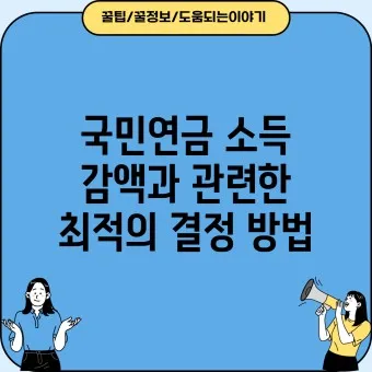 국민연금 관리공단 홈페이지 바로가기 연금포털_14